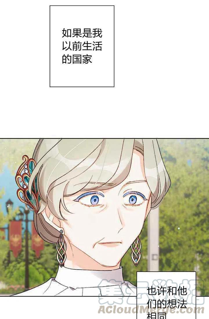 第32话82