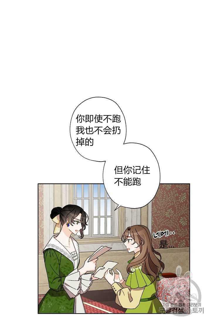 第07话7