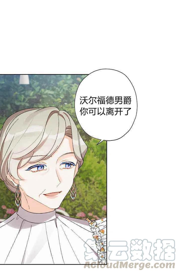 第31话15