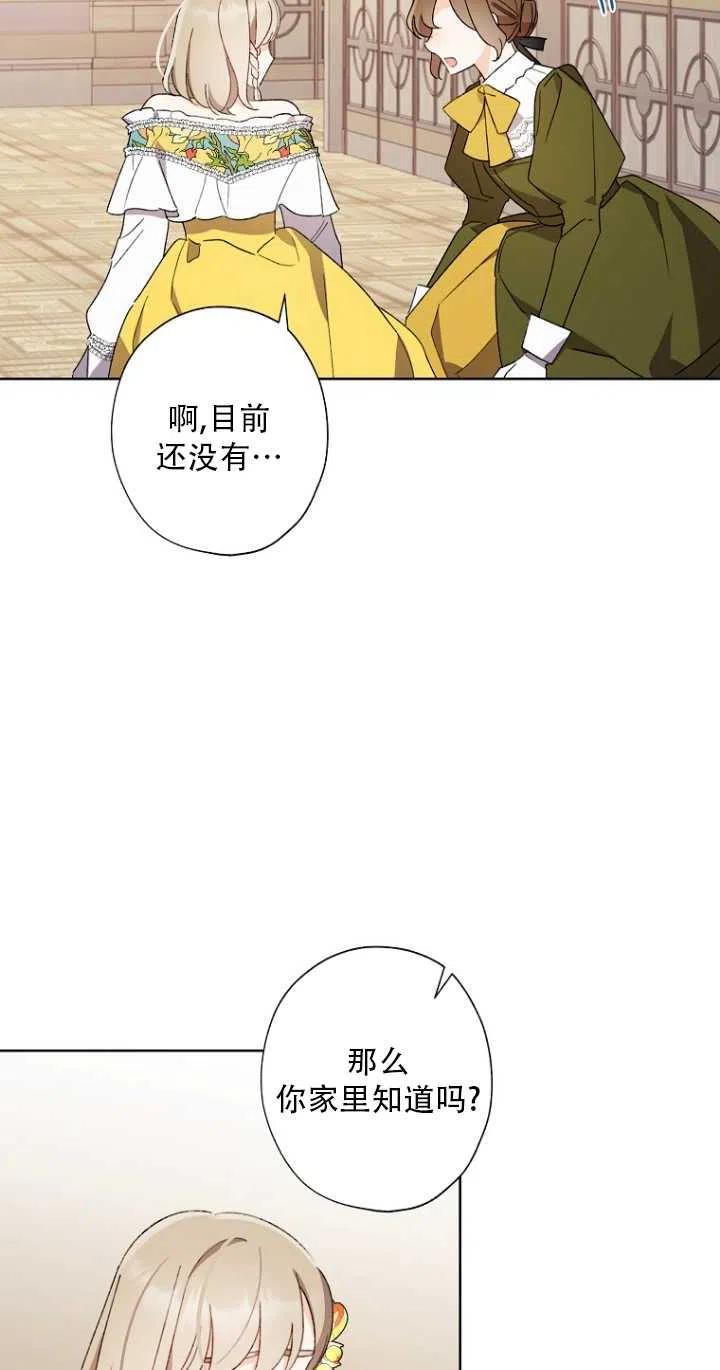 第48话4