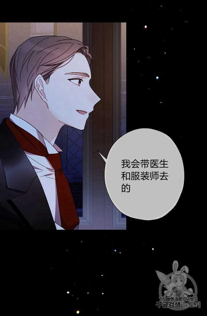 第07话41