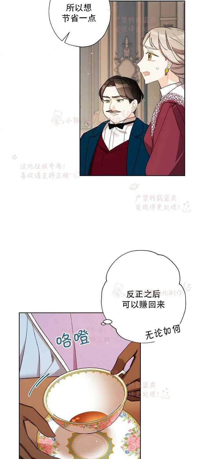 第14话37