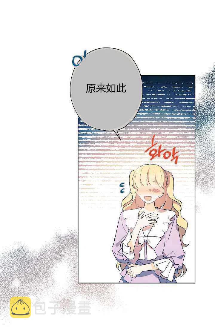 第37话60