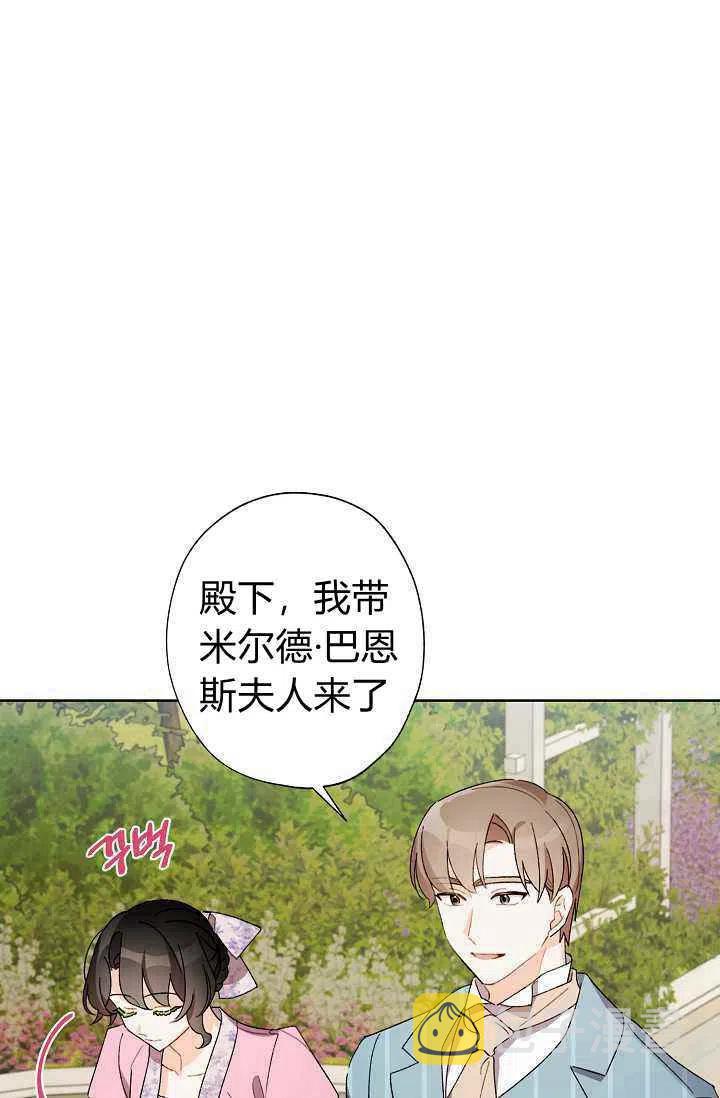 第31话8