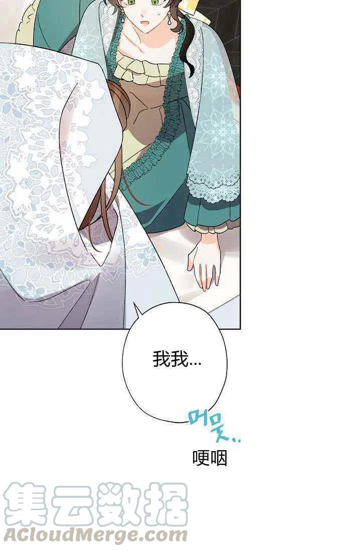 第38话70