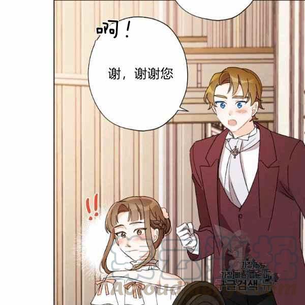 第46话20