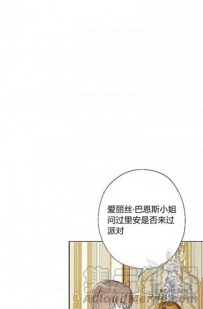 第27话15