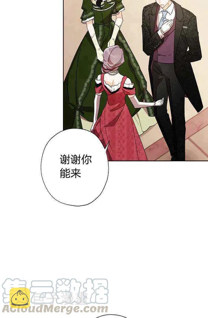 第36话52