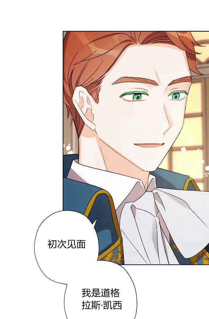 第35话44