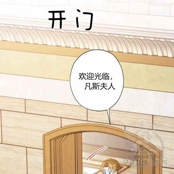 第46话5