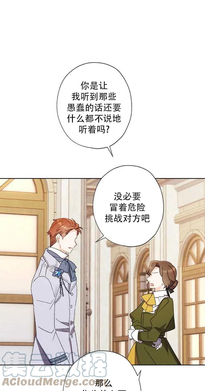 第48话45