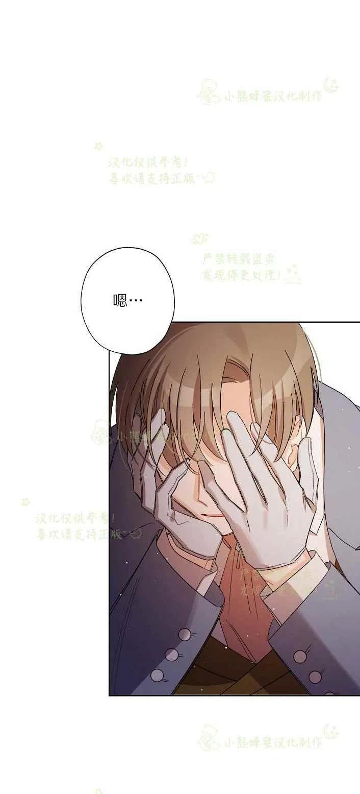 第17话32