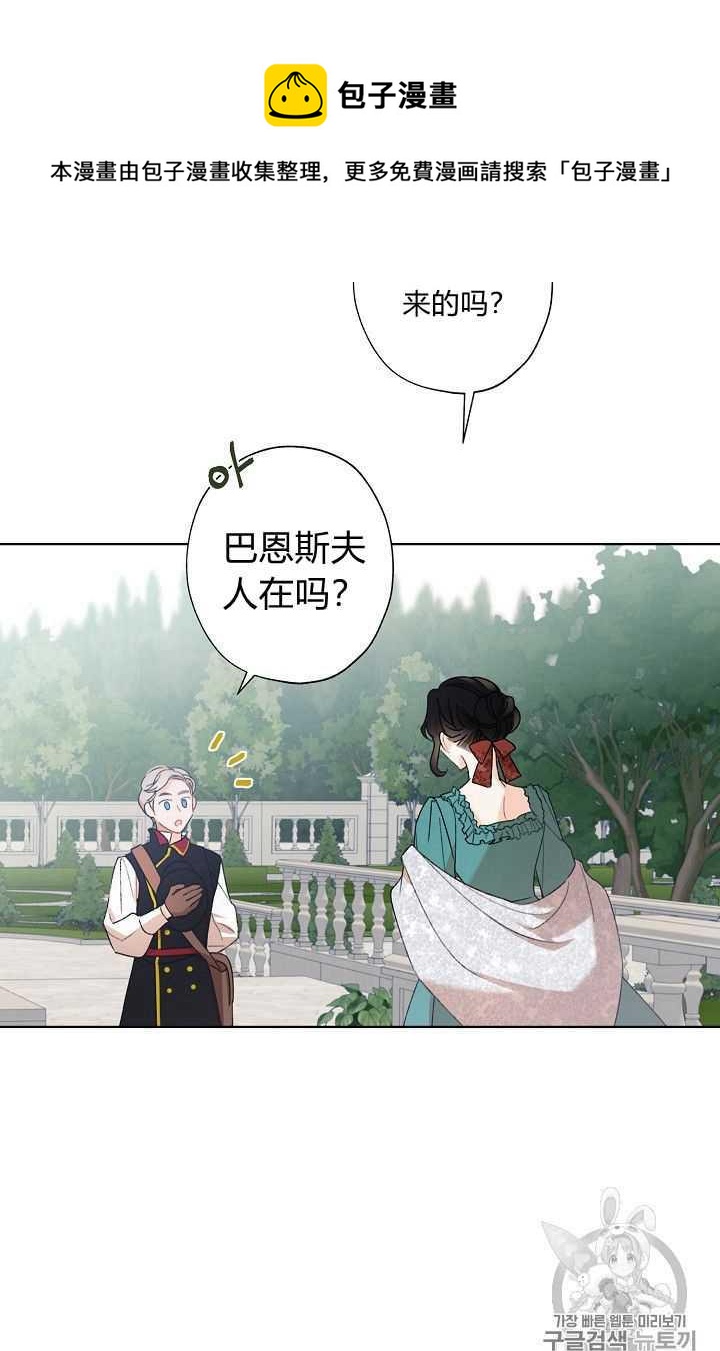 第02话37