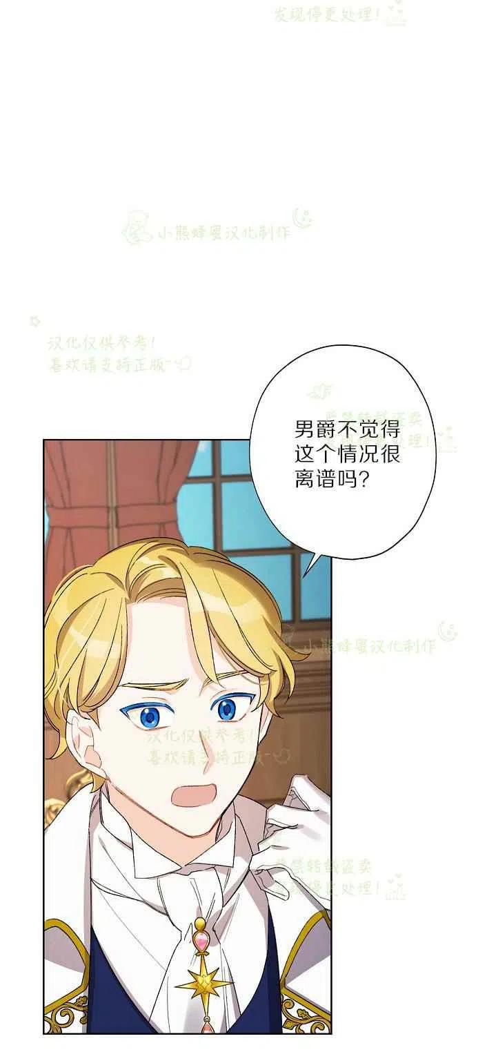 第17话4