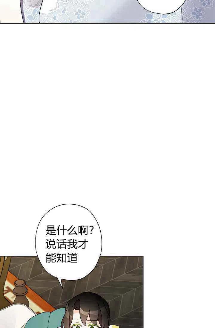 第38话69