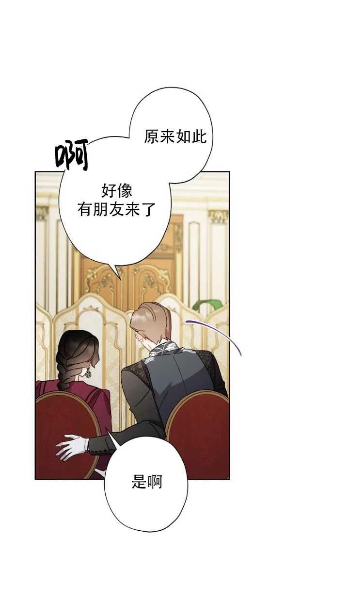 第52话20
