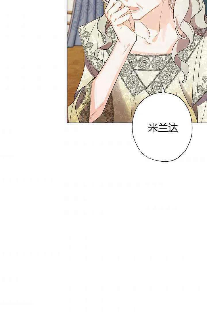 第33话32