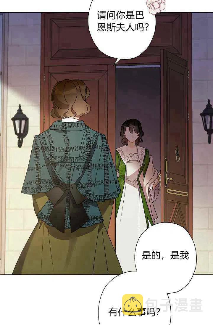 第33话72
