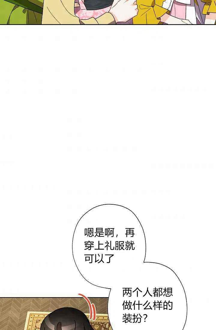 第37话96