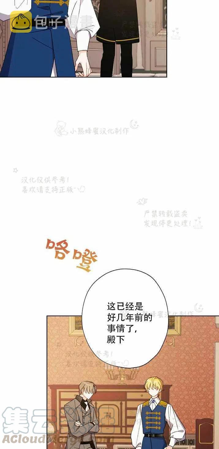 第15话15
