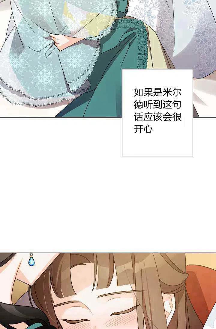 第39话71