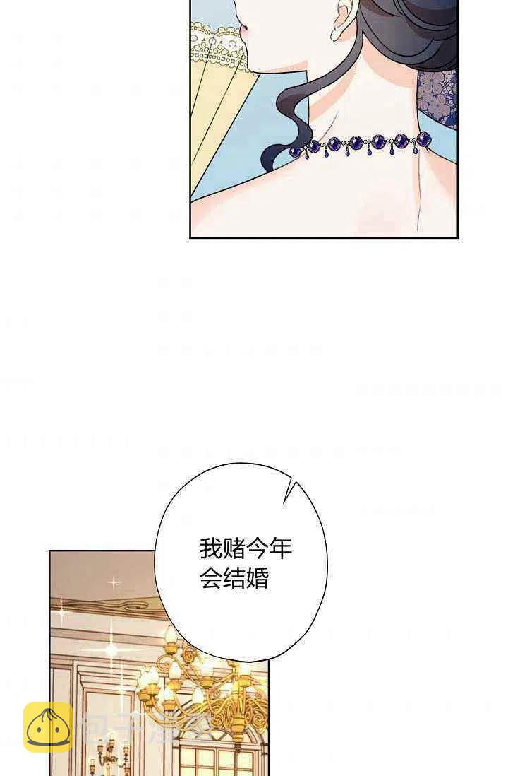 第37话32