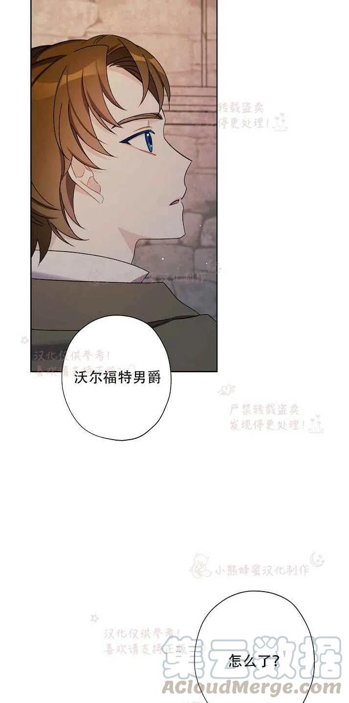 第14话45
