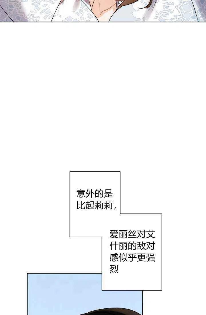 第39话5