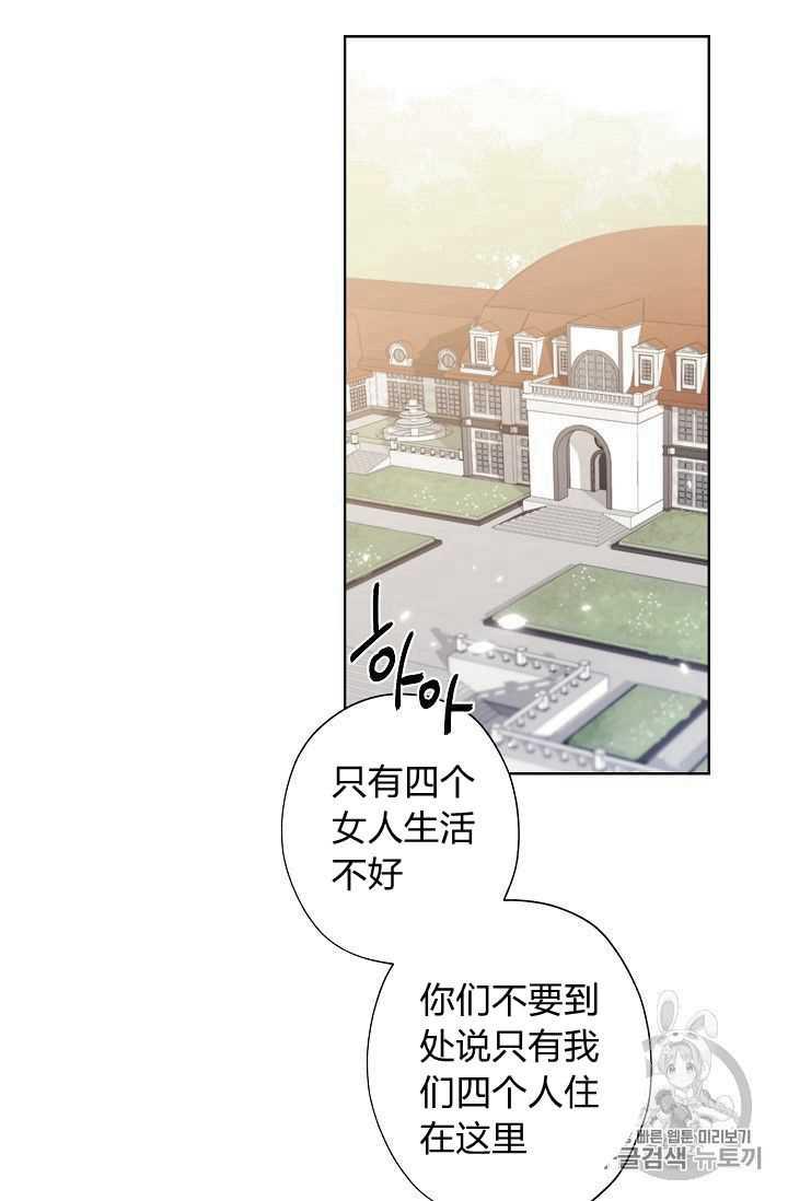 第02话78