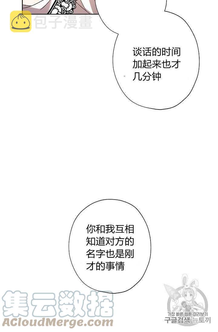 第05话73