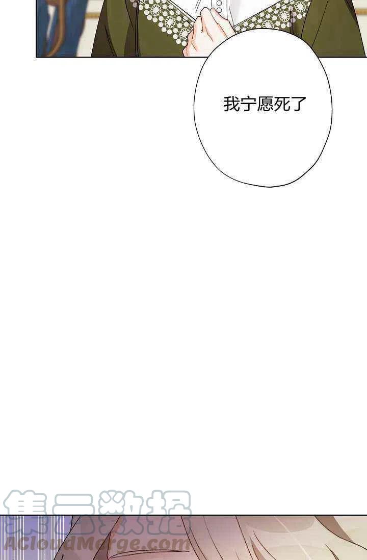 第33话61