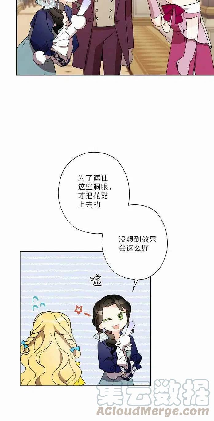 第18话61