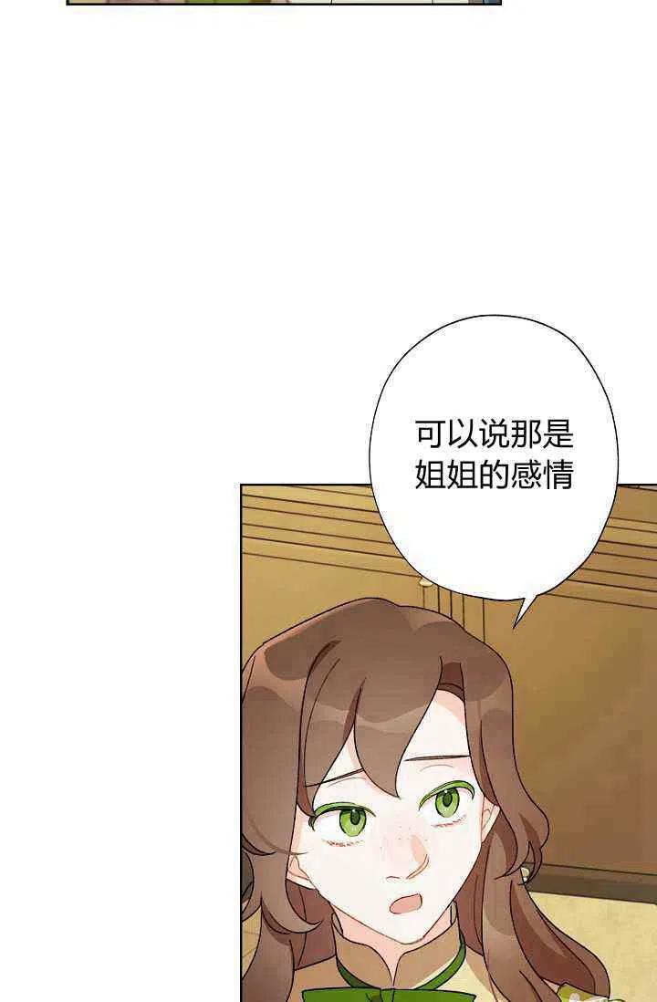 第38话34