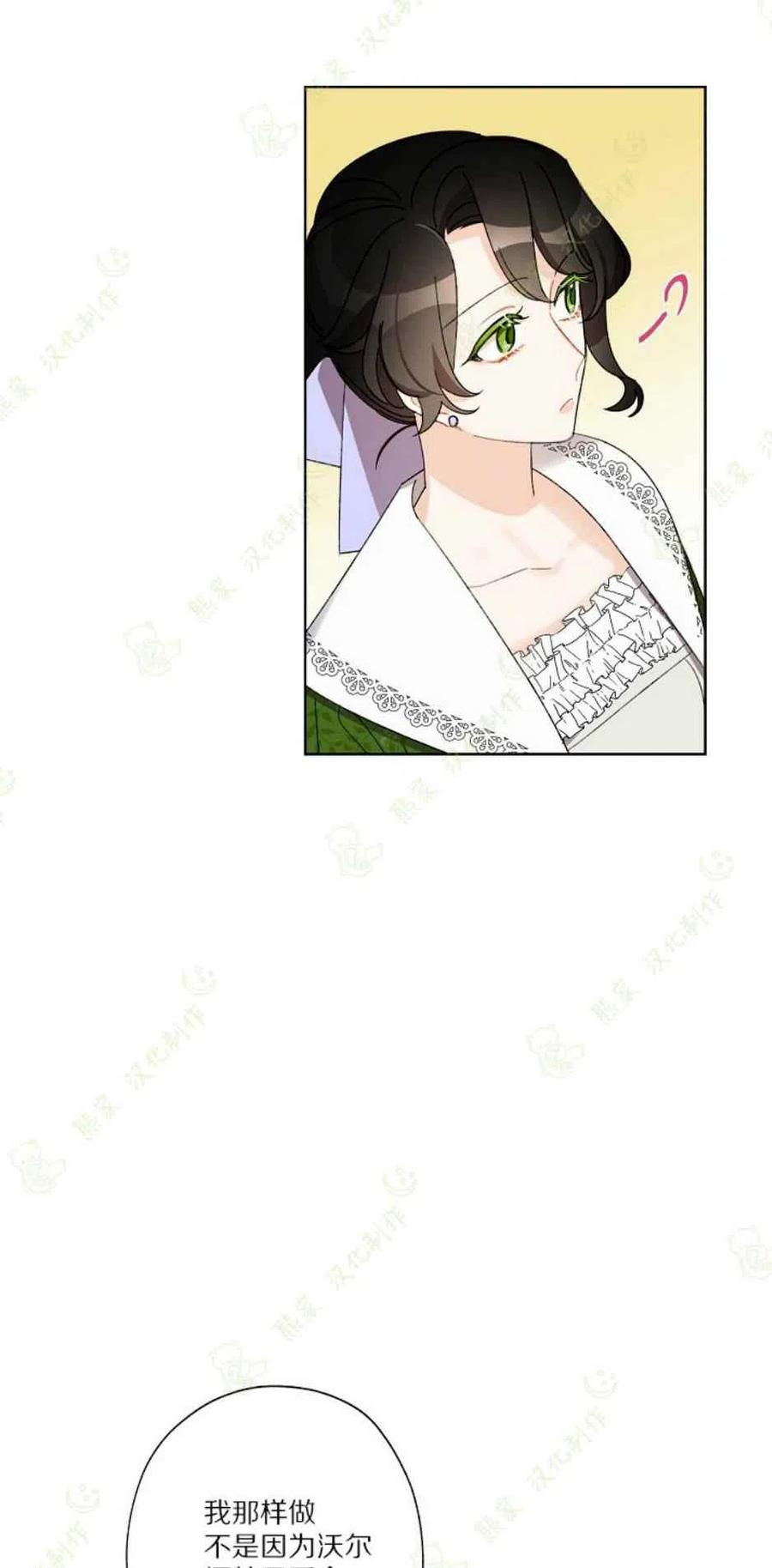 第26话8