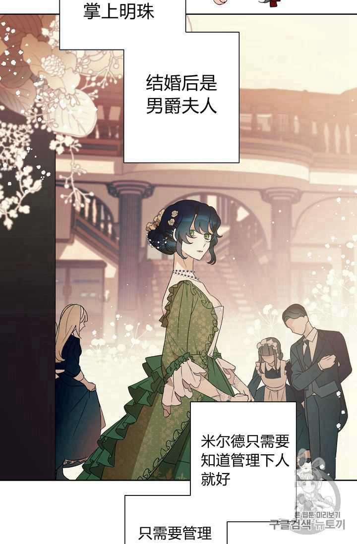 第01话74