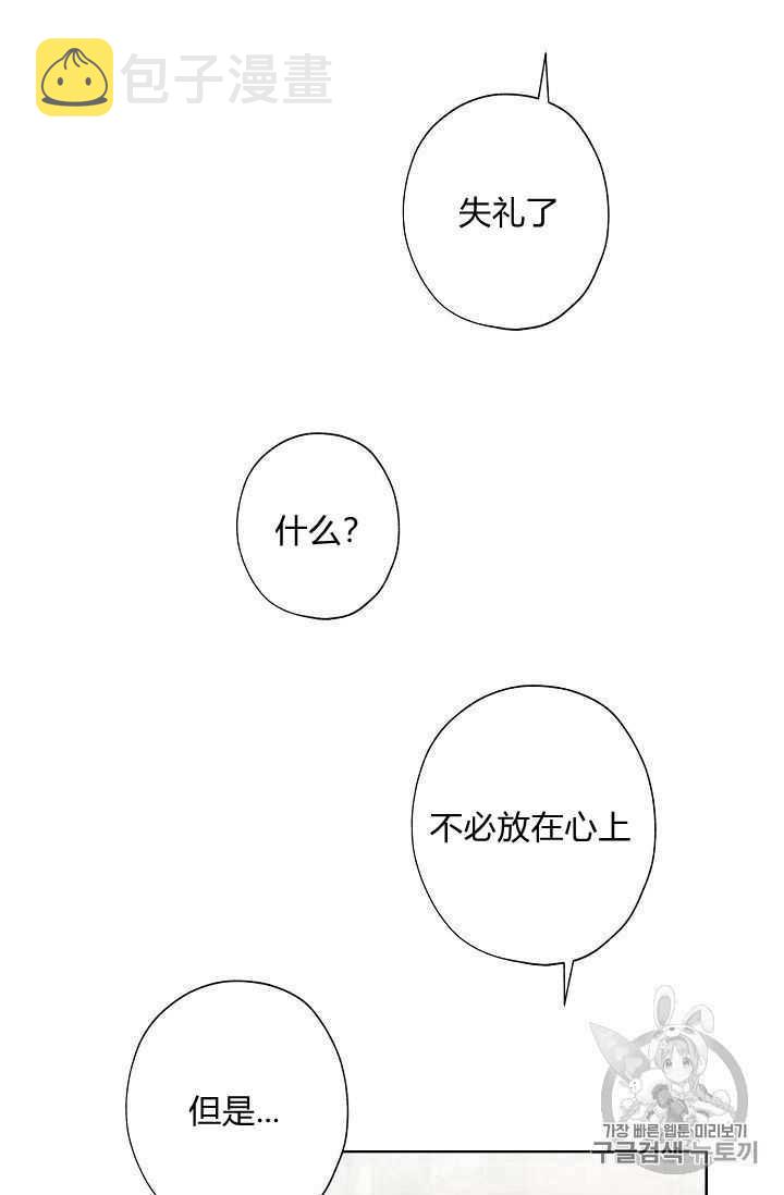 第03话57