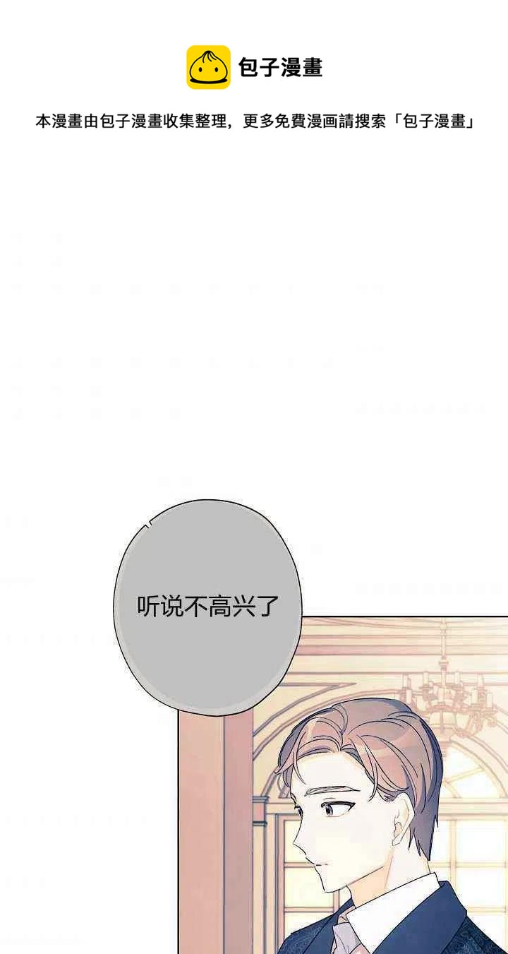 第36话86