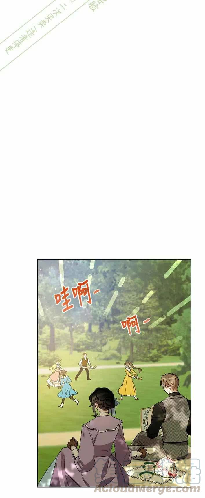 第12话42