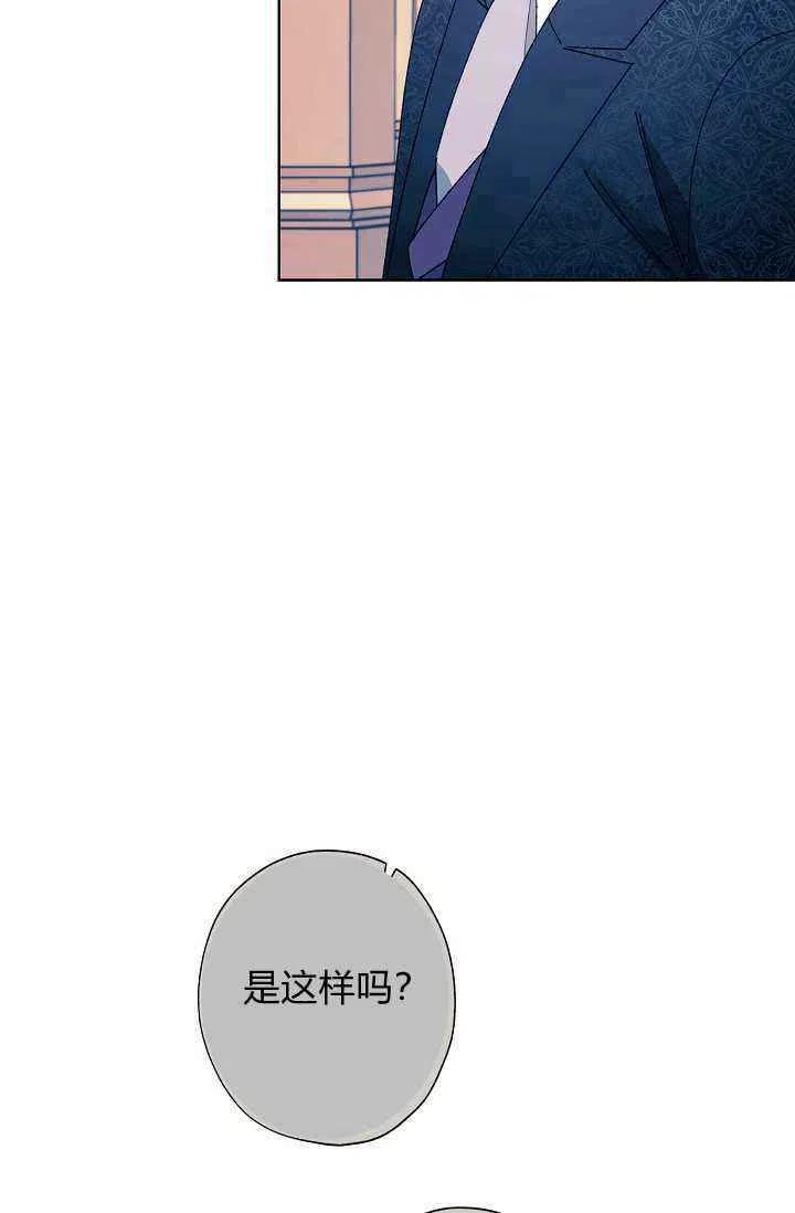 第36话87