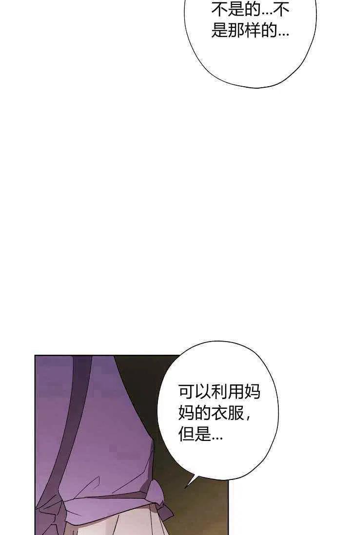 第37话68