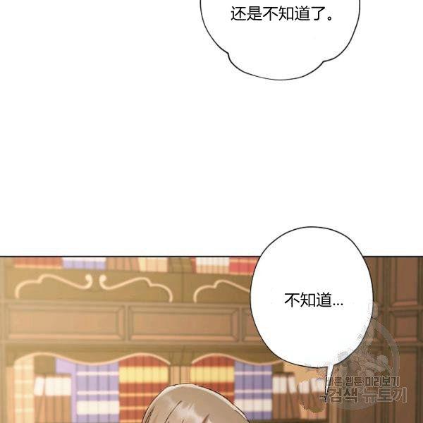 第45话3