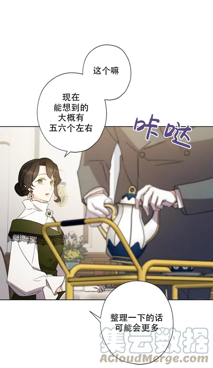 第50话12