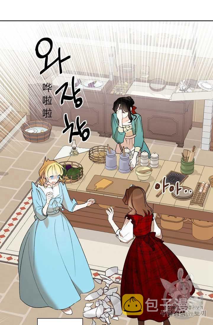 第02话10
