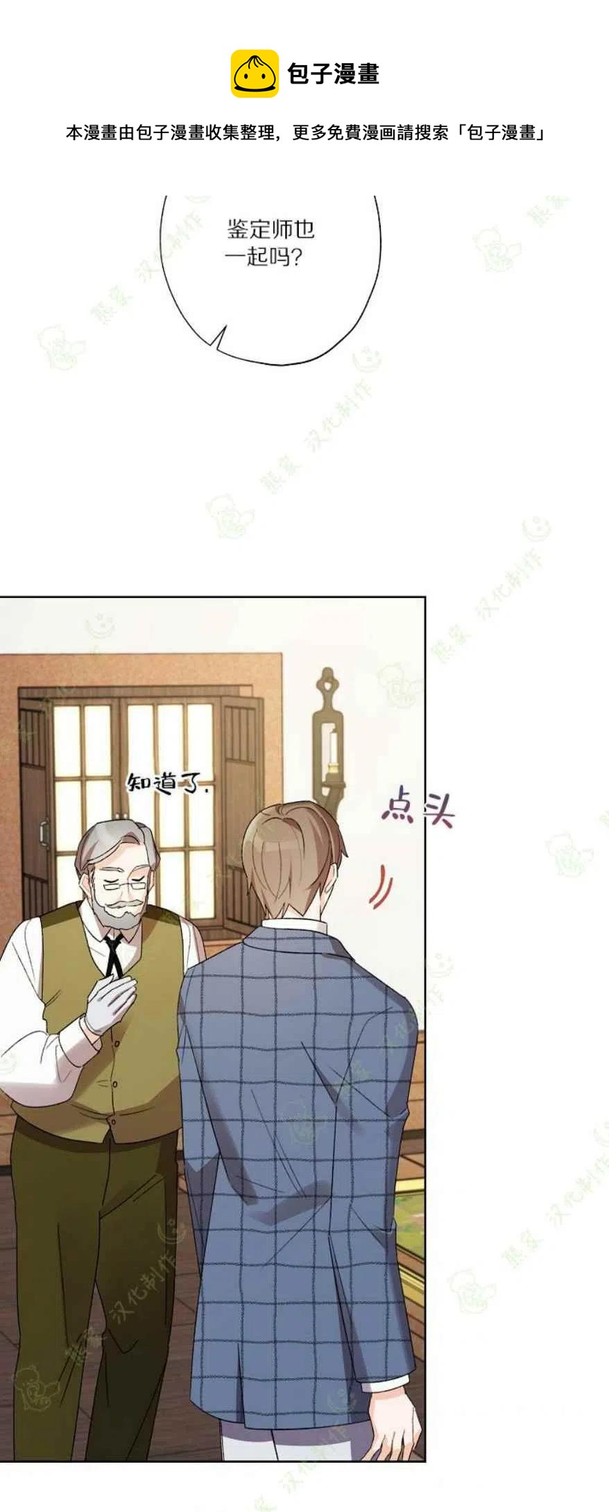 第26话35