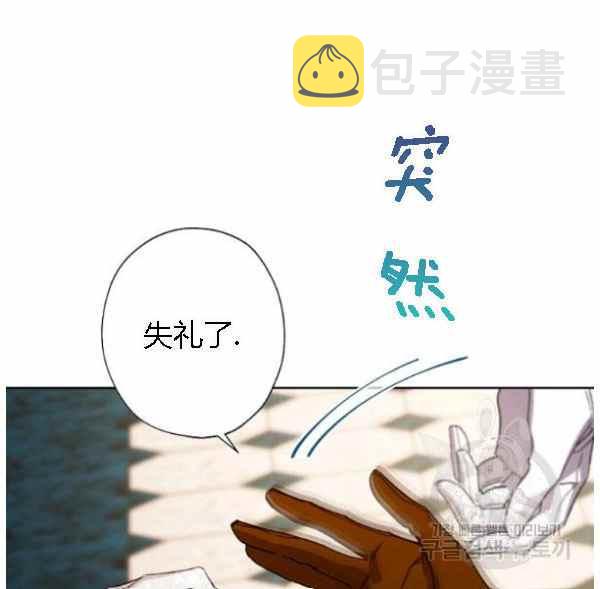 第41话95