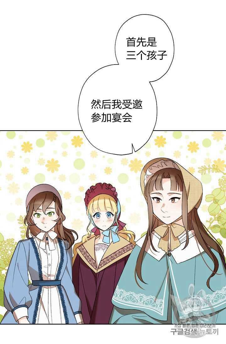 第04话38