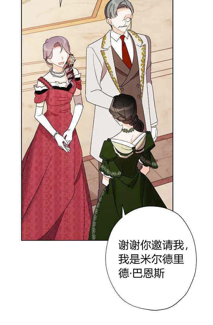 第34话74