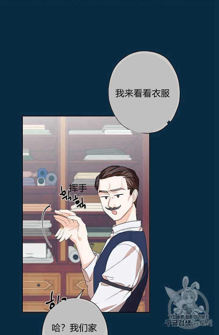 第04话2