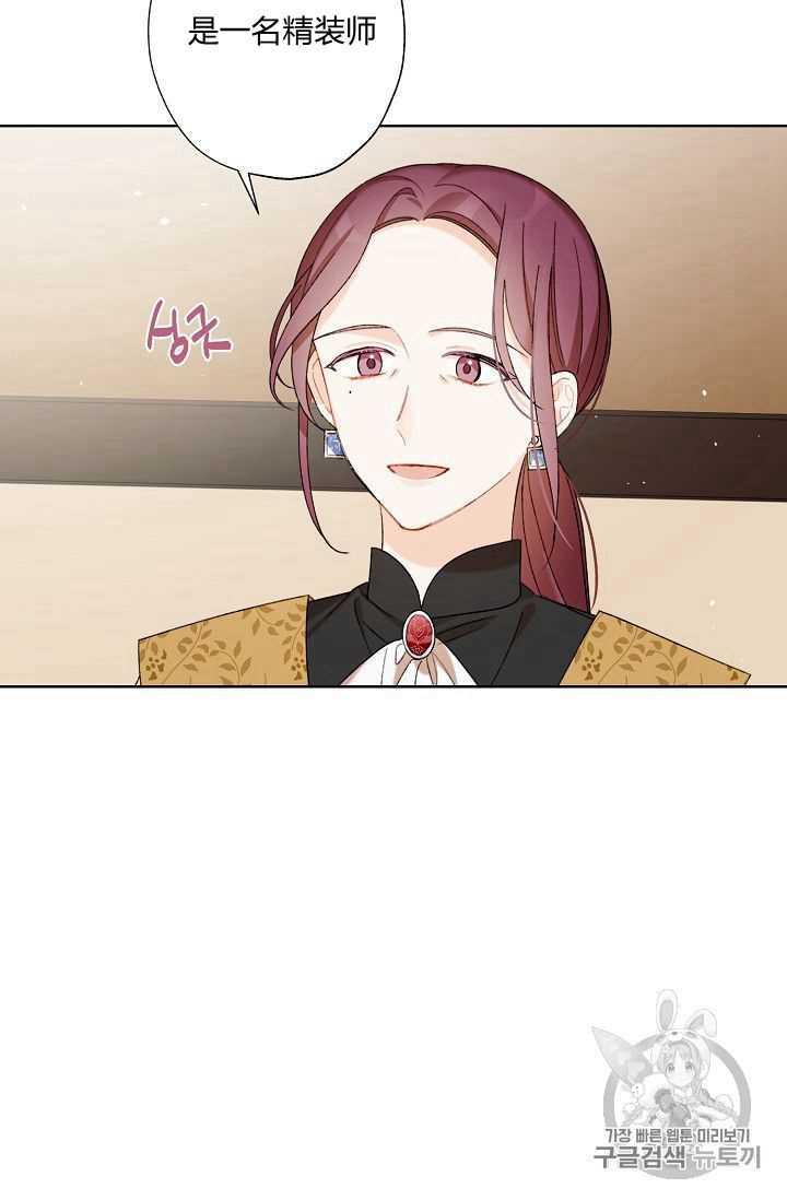 第04话31
