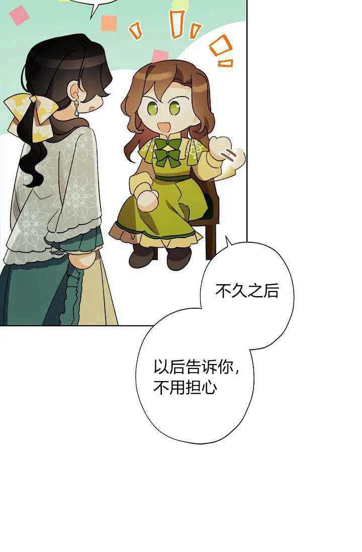 第40话37